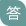 篮球教练如何设计有效的集训方案?_2