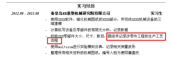 如何借助智能健康工具提高篮球技能和表现_2