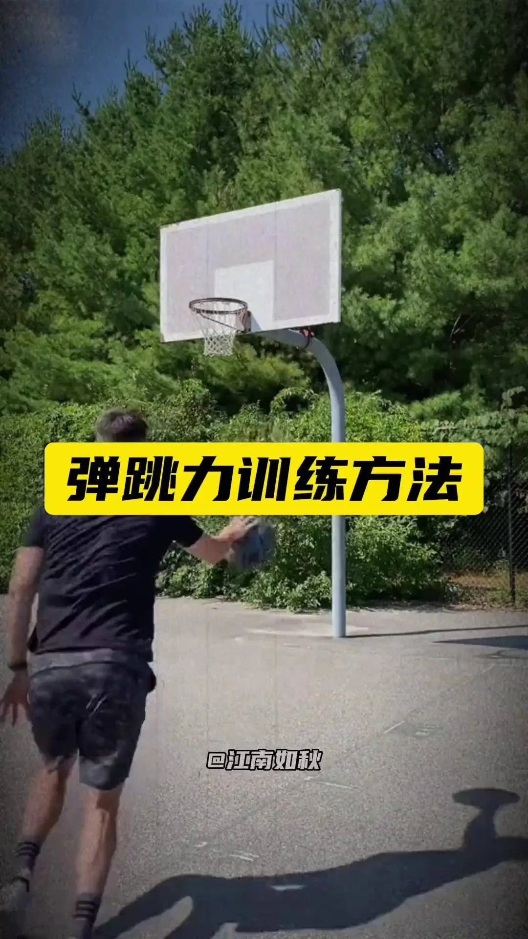 篮球教练队长训练计划书怎么写的_2