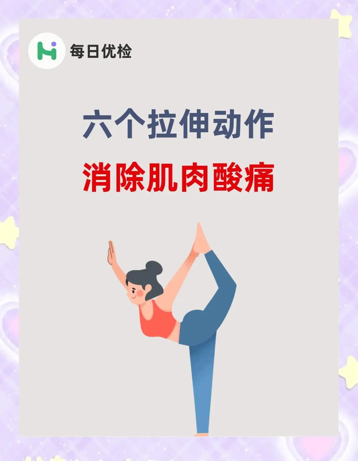 篮球训练法读后感怎么写_0