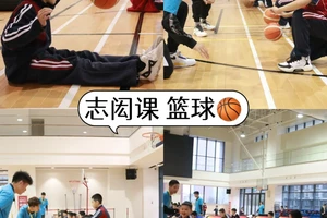  篮球爱好者如何找到适合的心理压力缓解课程？两种方法的差异与最佳选择