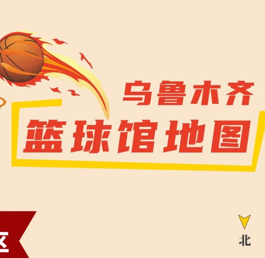 篮球训练心得体会200字左右作文_2